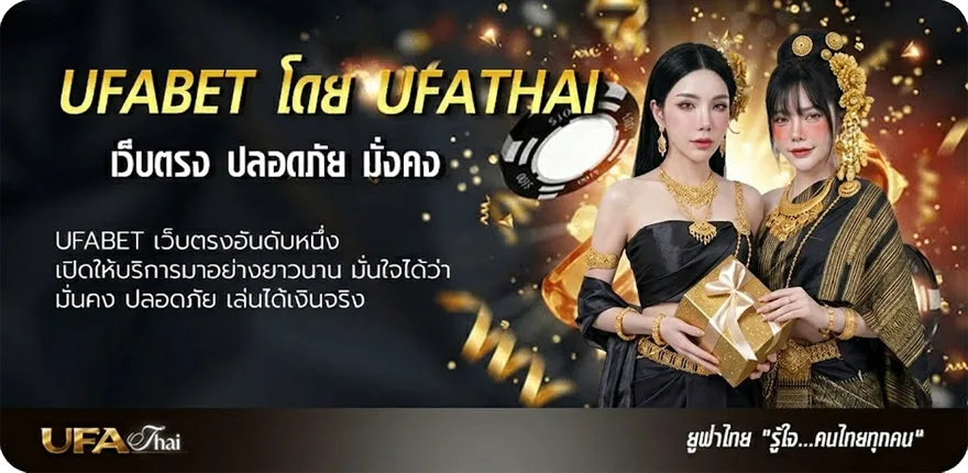 แบนเนอร์ ตรวจหวย 16 ธันวาคม 67 ยอดนิยม — แทงบอลออนไลน์ คาสิโน หวย มวย สล็อต ครบวงจร