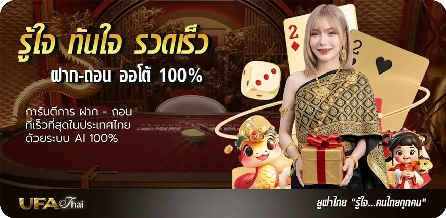 แบนเนอร์ ตรวจหวย 16 ธันวาคม 67 สมาชิกใหม่ — โปรโมชั่นสมาชิกใหม่