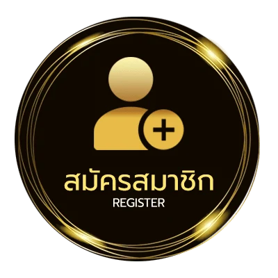 สมัครฟรี ตรวจหวย 16 ธันวาคม 67 ใน 1 นาที